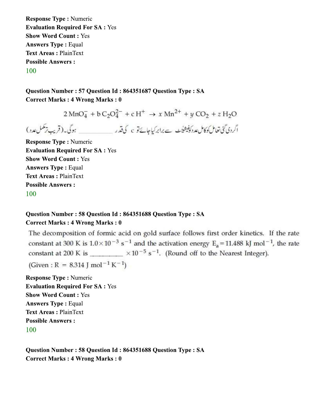 JEE Mains 2021: BTech EU (Shift 1) 16-03-2021 Question Paper - Page 66