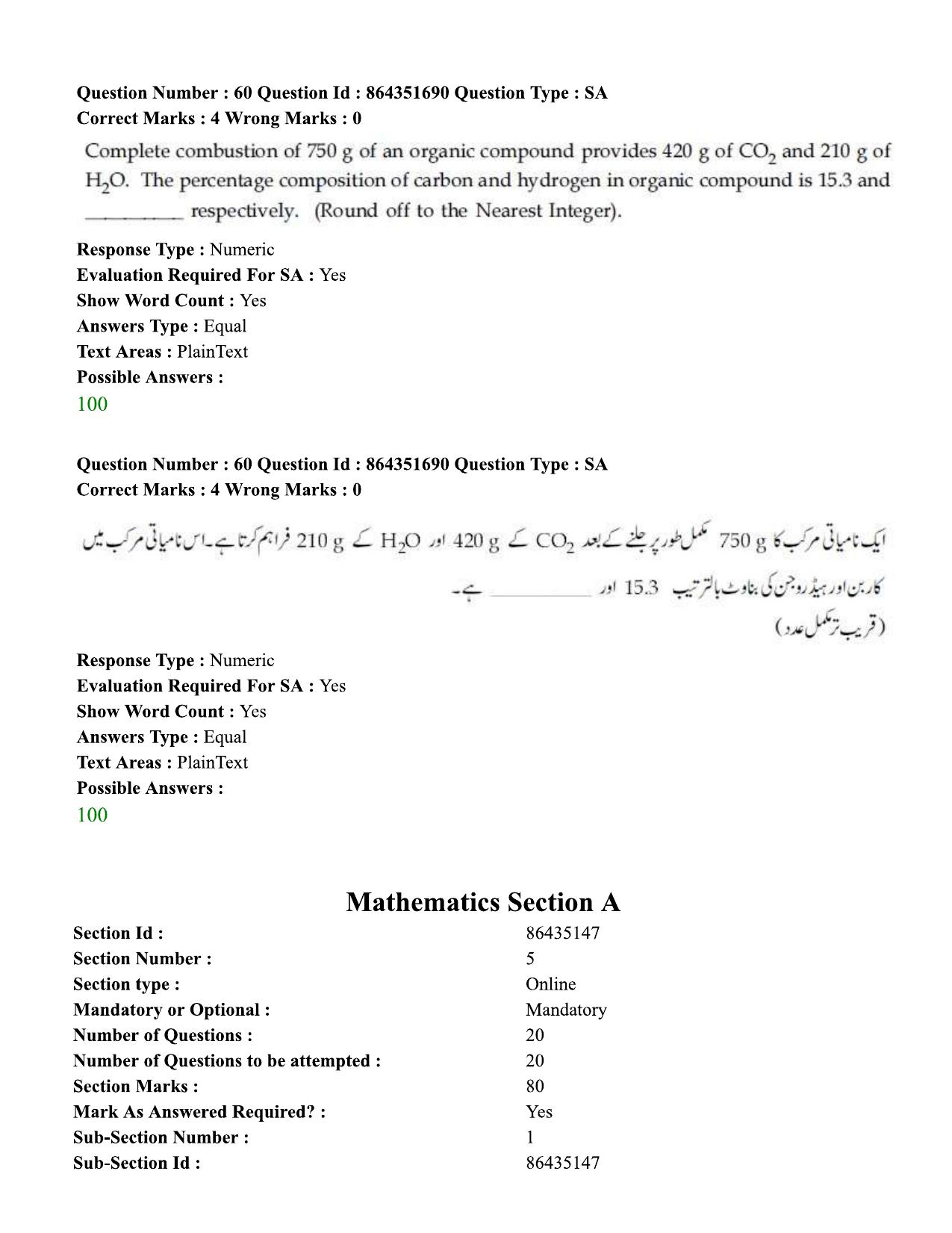JEE Mains 2021: BTech EU (Shift 1) 16-03-2021 Question Paper - Page 68
