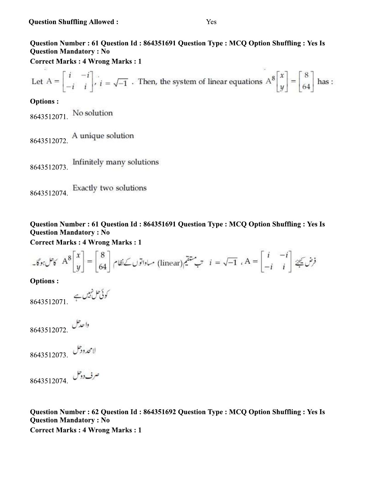 JEE Mains 2021: BTech EU (Shift 1) 16-03-2021 Question Paper - Page 69