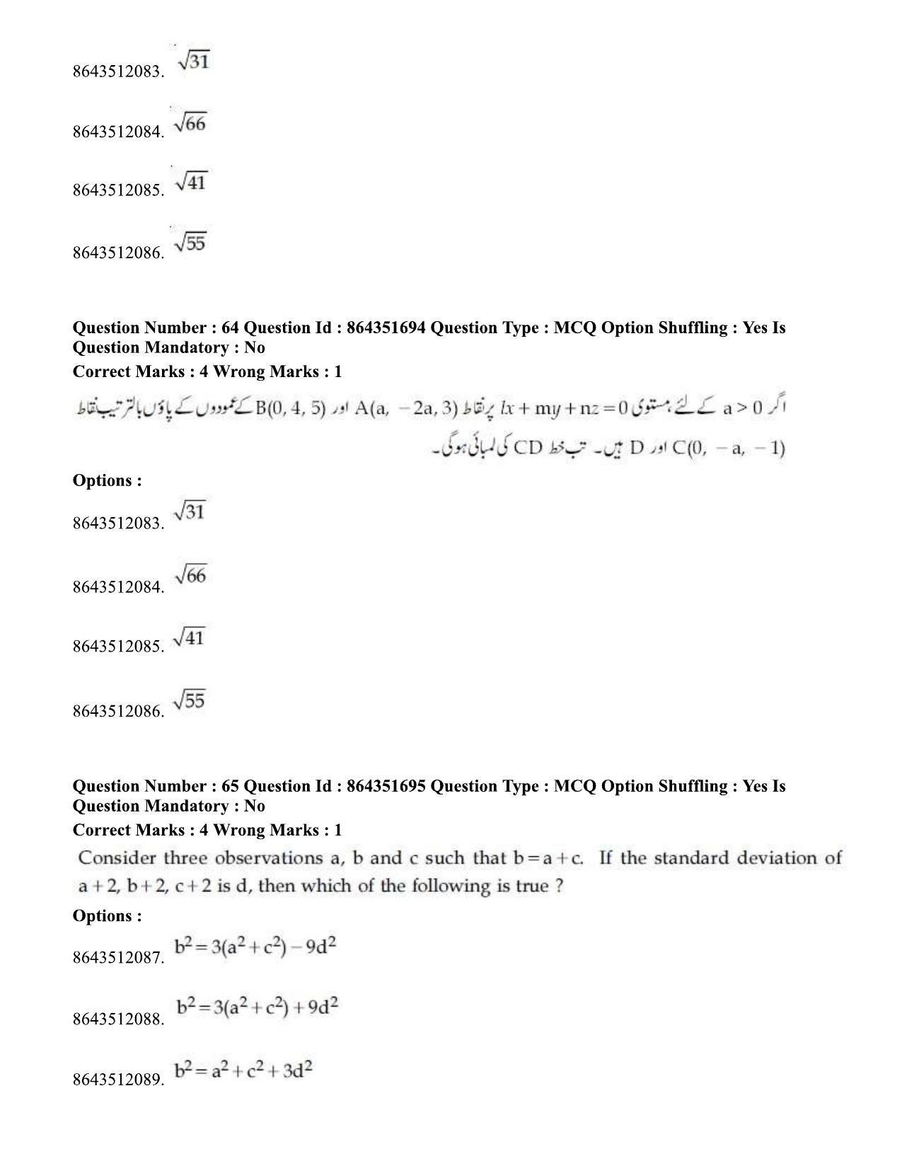 JEE Mains 2021: BTech EU (Shift 1) 16-03-2021 Question Paper - Page 72