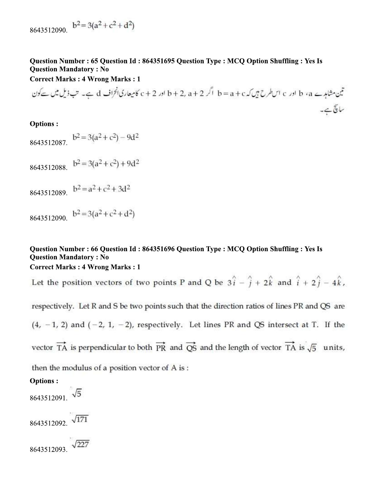JEE Mains 2021: BTech EU (Shift 1) 16-03-2021 Question Paper - Page 73