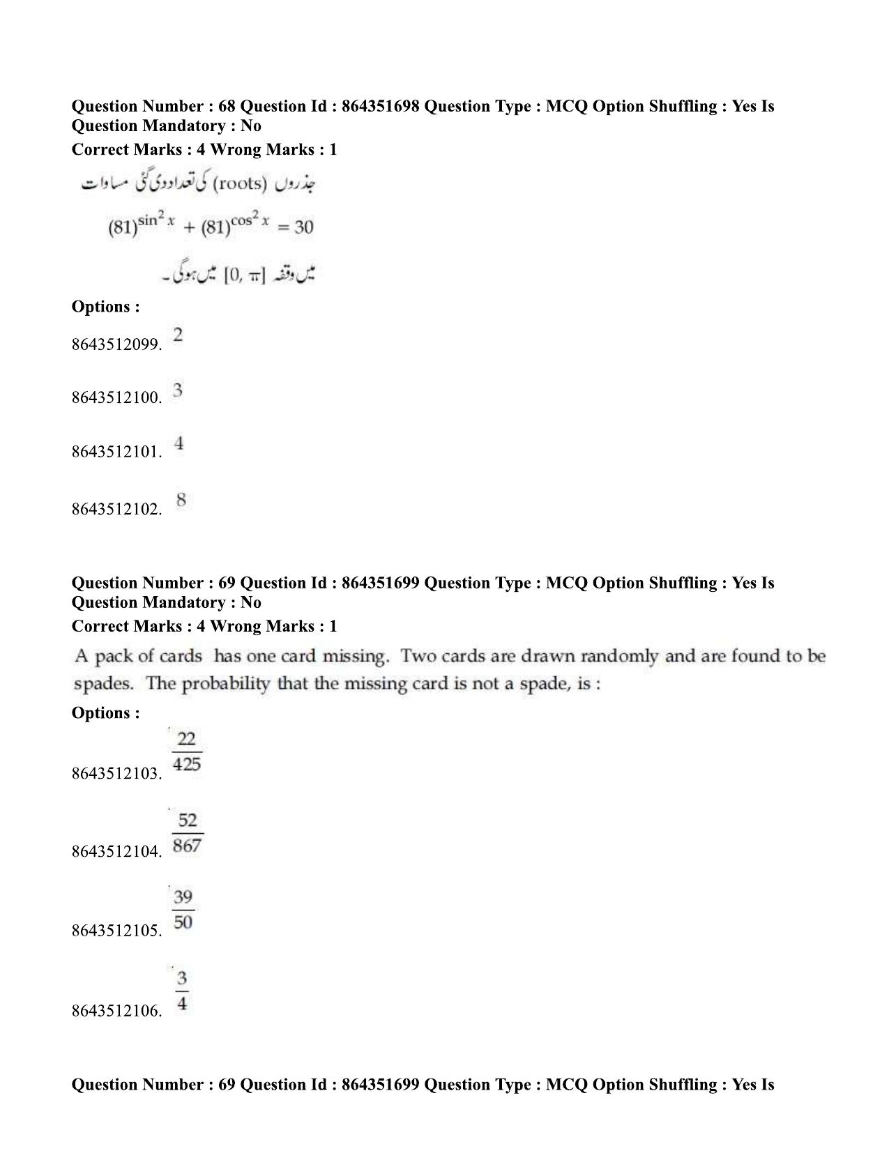 JEE Mains 2021: BTech EU (Shift 1) 16-03-2021 Question Paper - Page 76