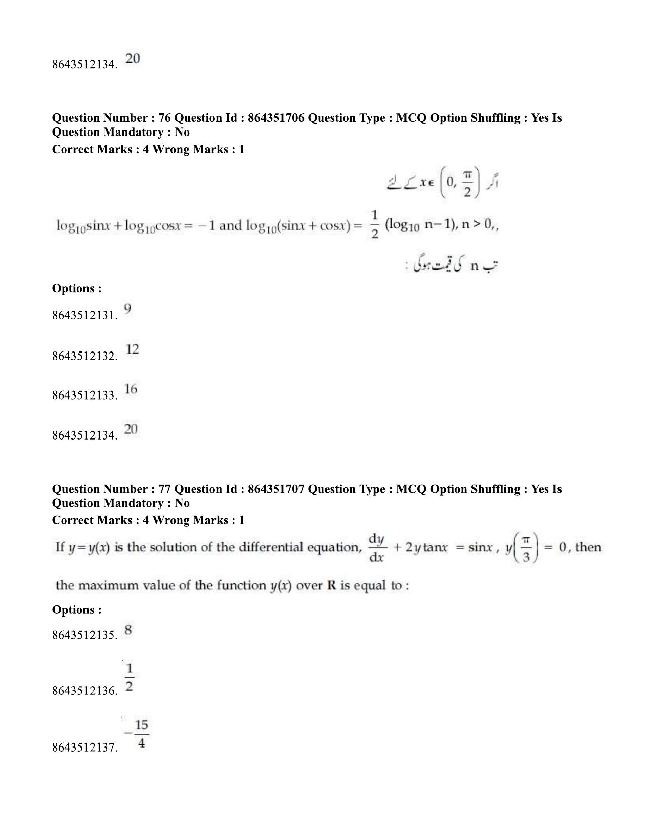 JEE Mains 2021: BTech EU (Shift 1) 16-03-2021 Question Paper - Page 83