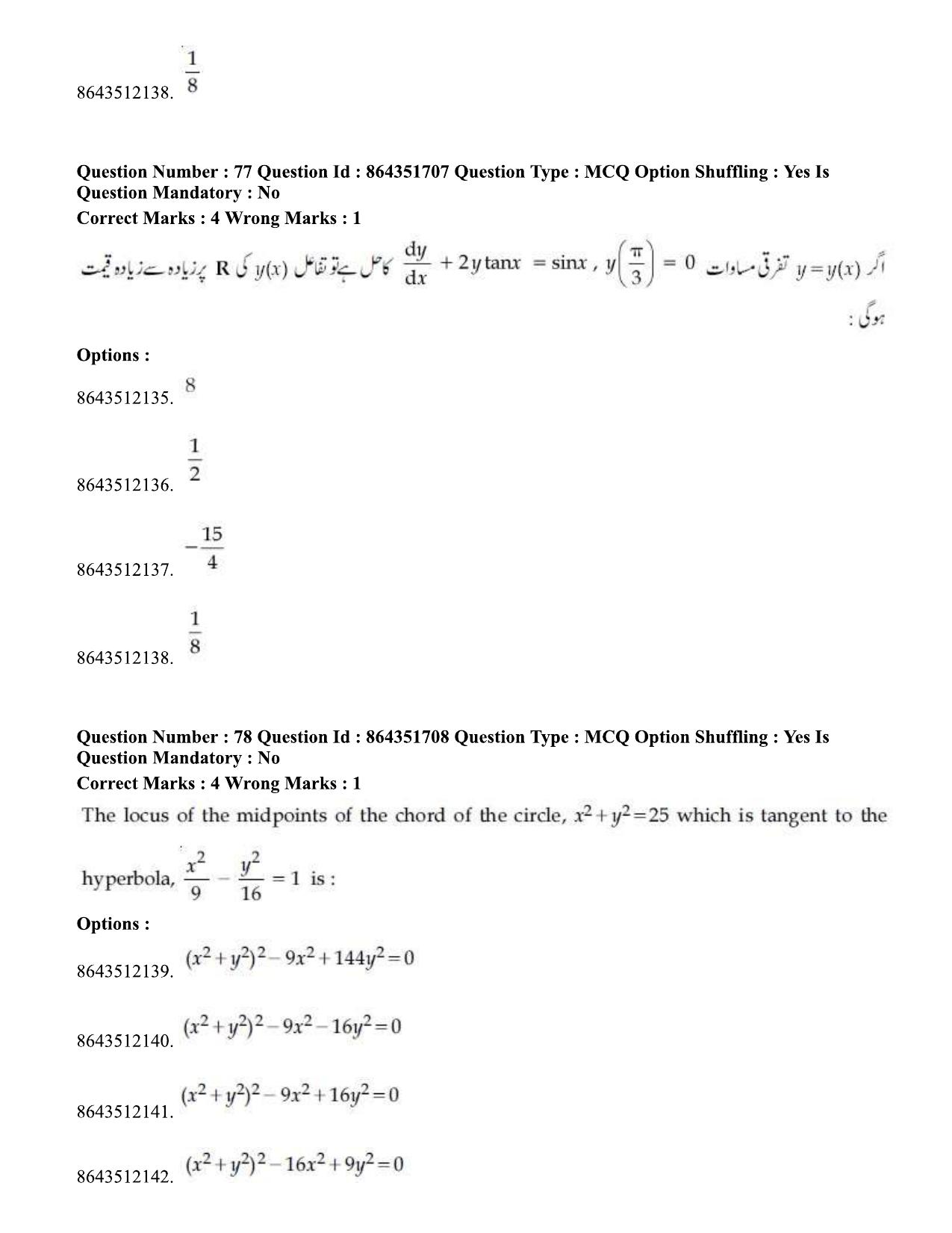 JEE Mains 2021: BTech EU (Shift 1) 16-03-2021 Question Paper - Page 84