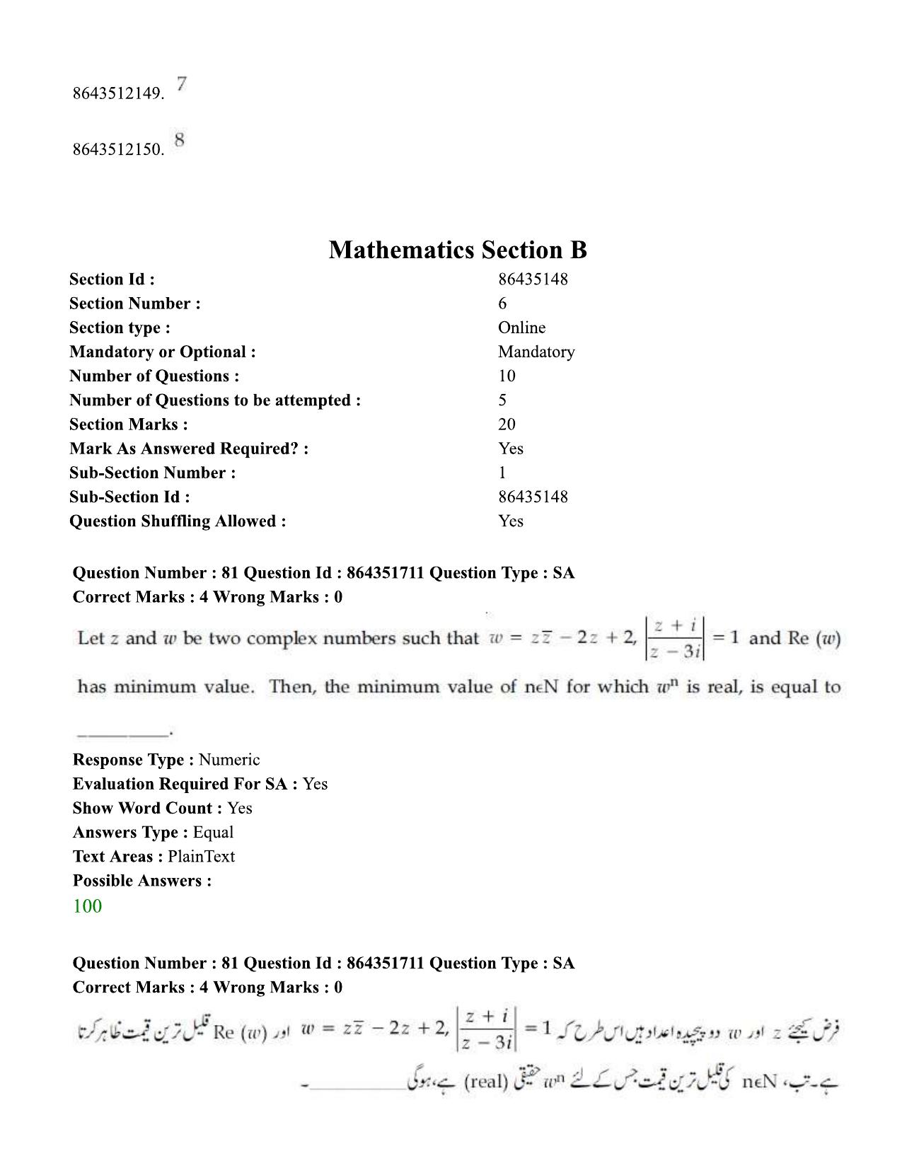 JEE Mains 2021: BTech EU (Shift 1) 16-03-2021 Question Paper - Page 87