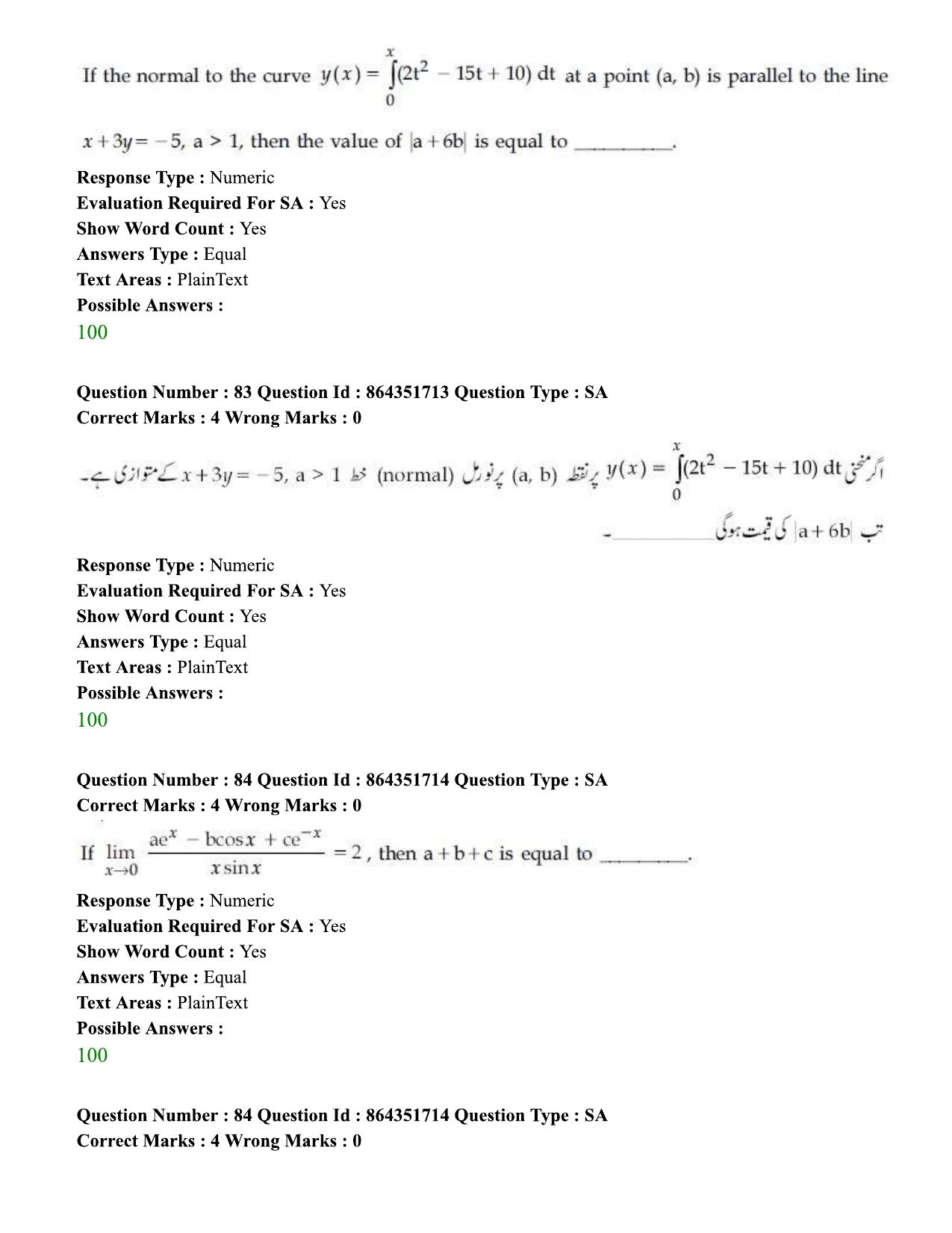 JEE Mains 2021: BTech EU (Shift 1) 16-03-2021 Question Paper - Page 89