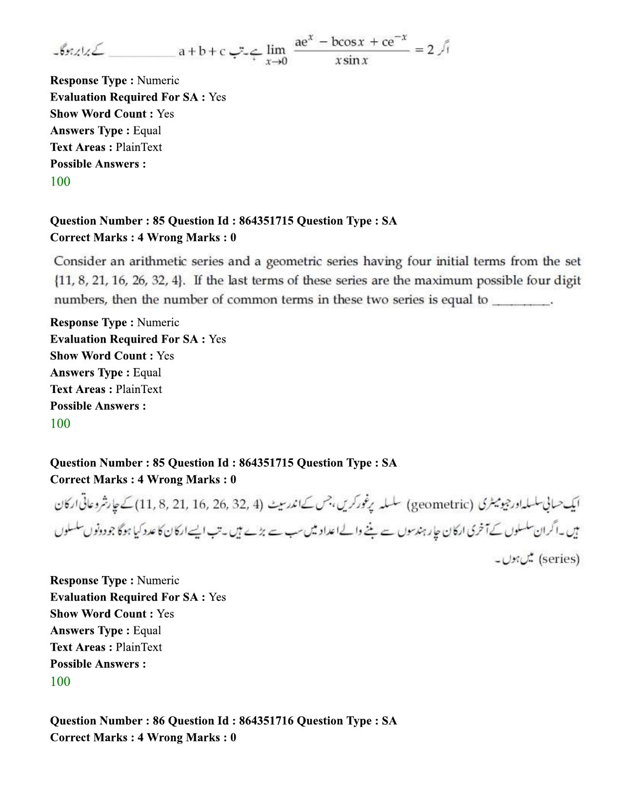 JEE Mains 2021: BTech EU (Shift 1) 16-03-2021 Question Paper - Page 90