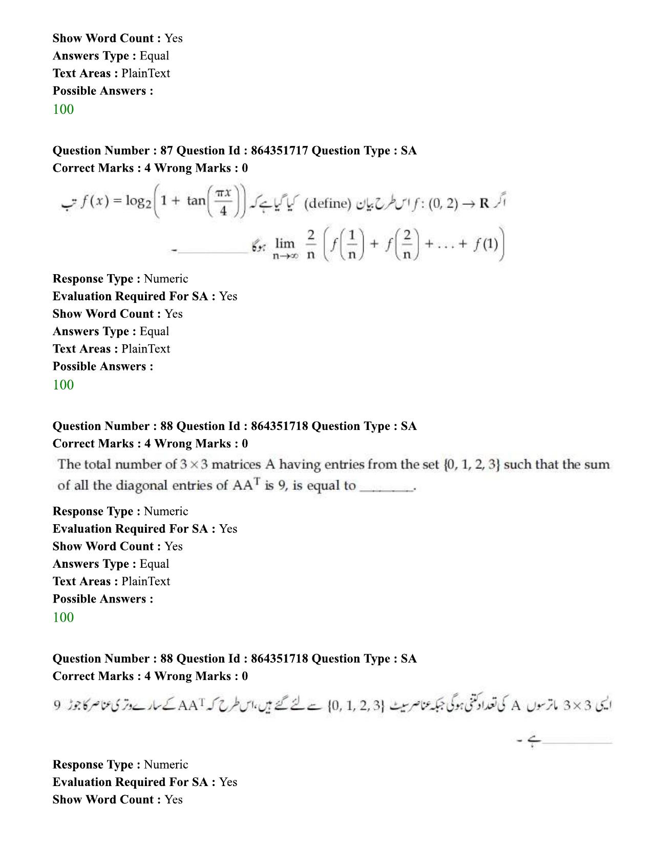 JEE Mains 2021: BTech EU (Shift 1) 16-03-2021 Question Paper - Page 92