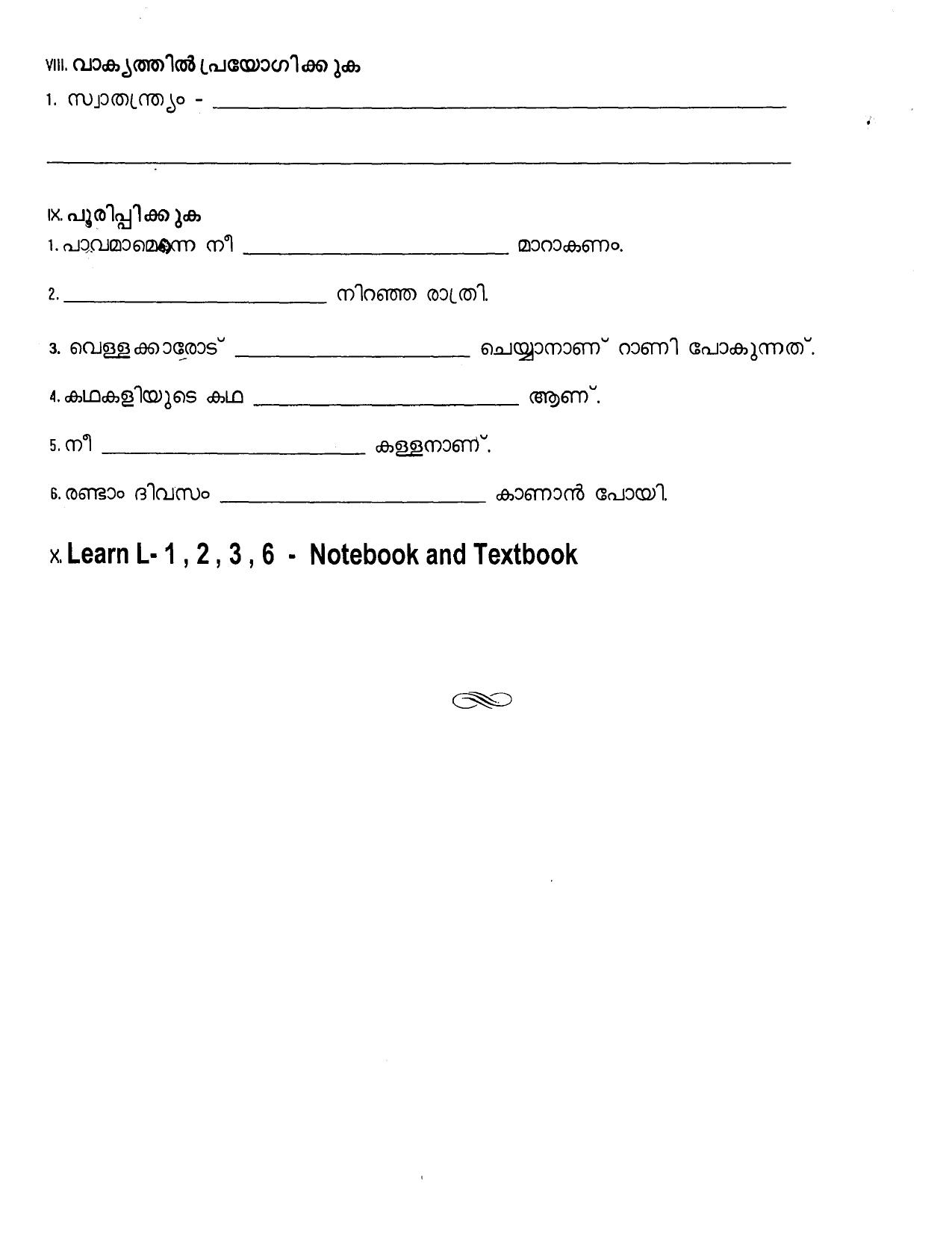 Worksheet for Class 4 Malayalam Assignment 5 - Page 2