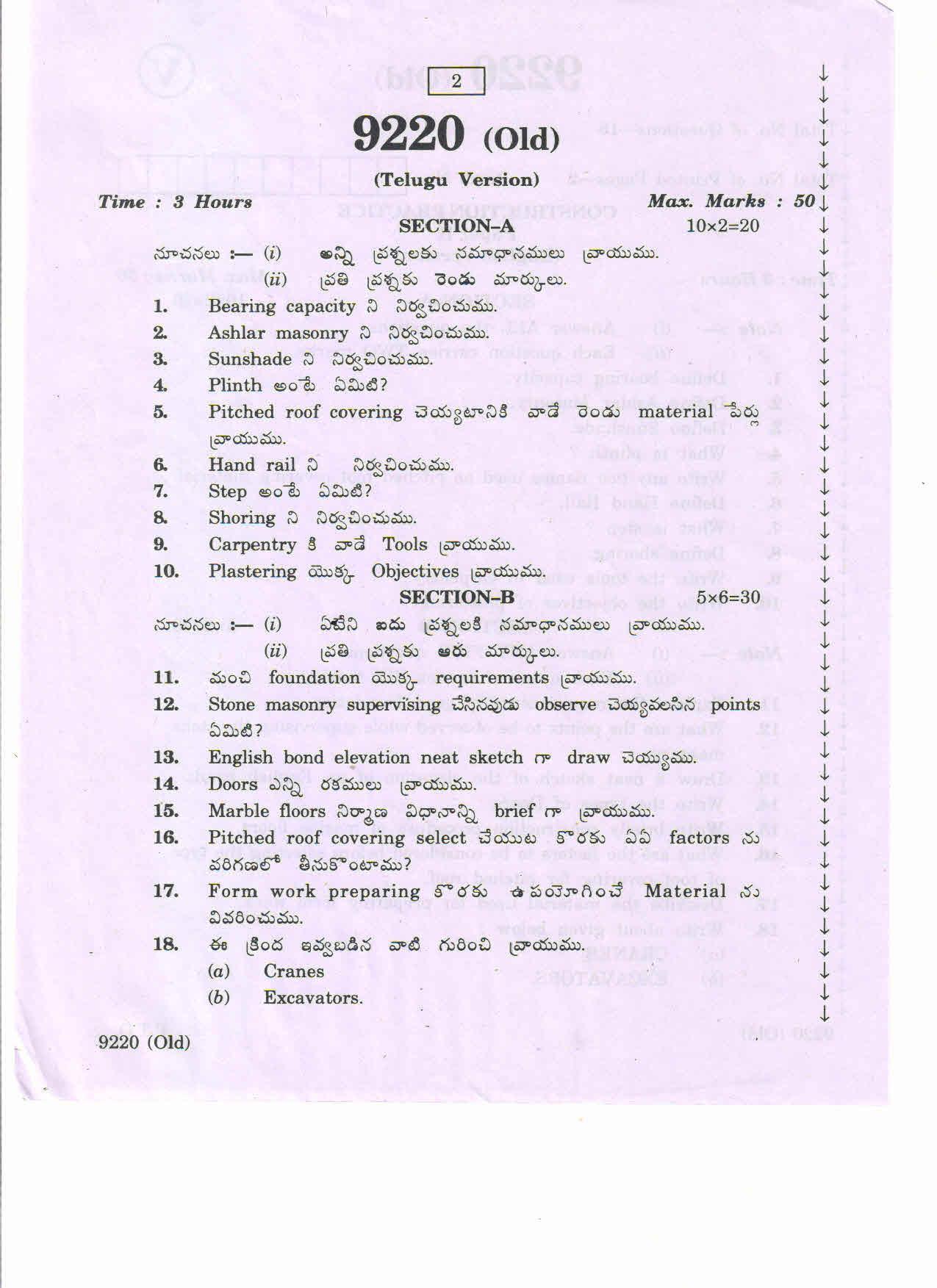 AP Inter 2nd Year Vocational Question Paper March - 2020 - Construction Practice - II (old) - Page 2
