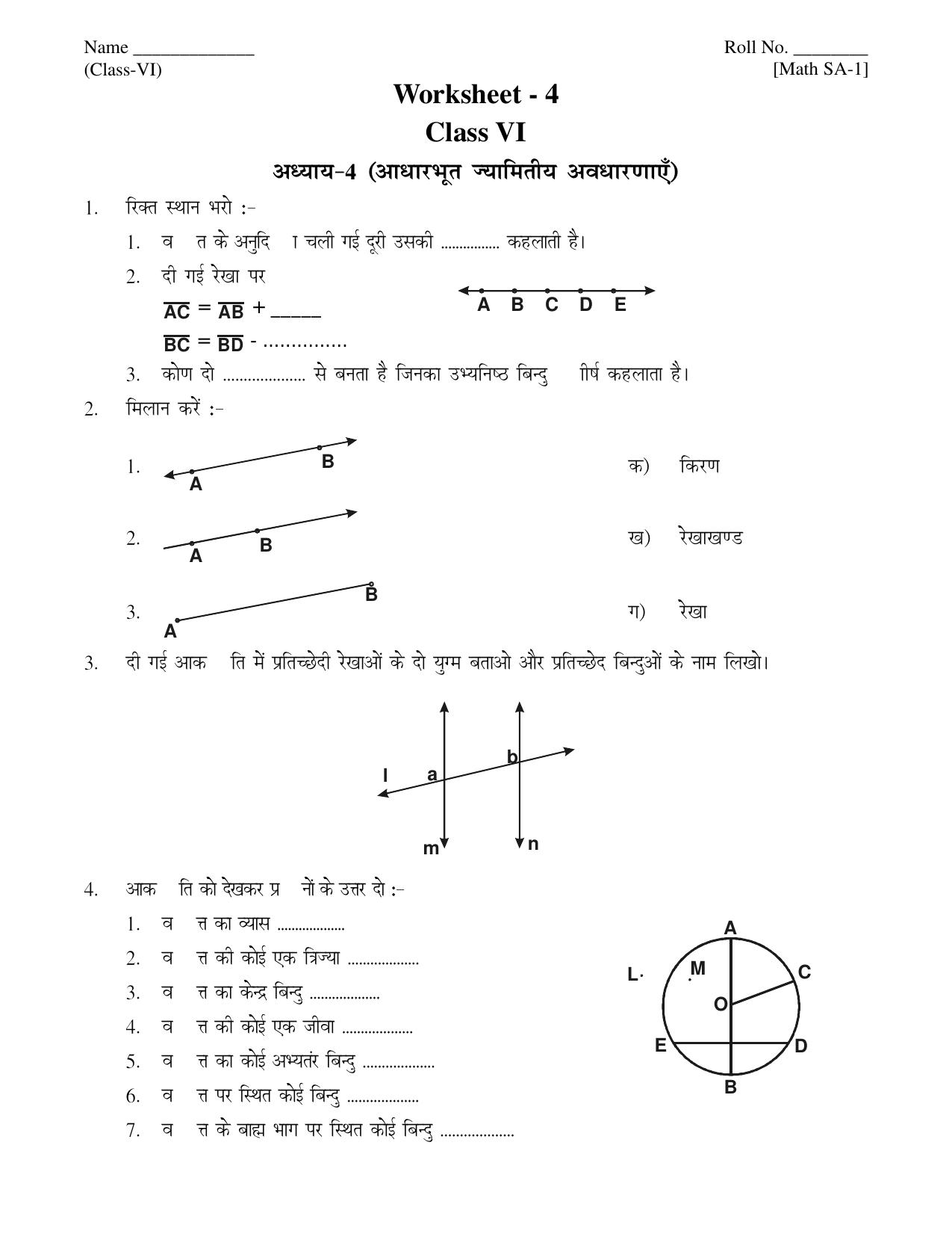 CBSE Worksheets for Class 6 Maths Assignment 22 - Page 5