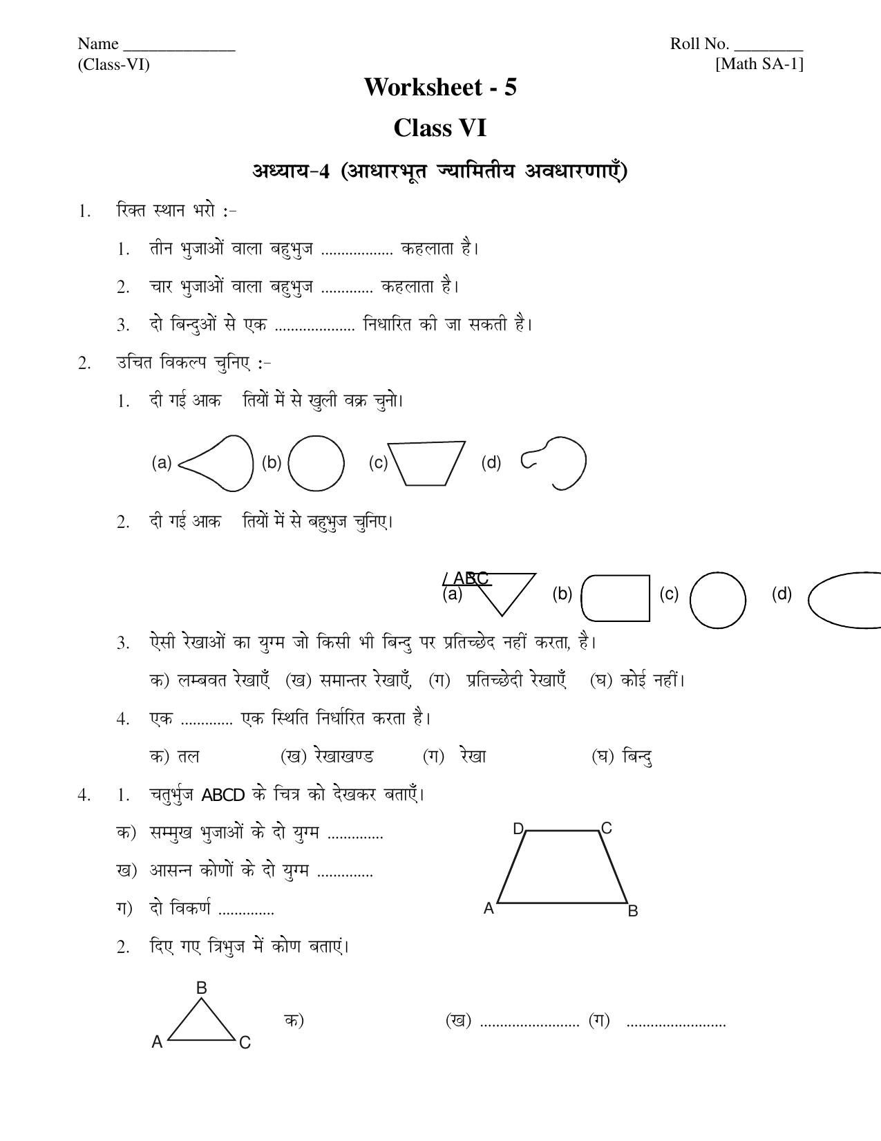 CBSE Worksheets for Class 6 Maths Assignment 22 - Page 6