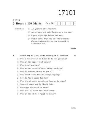 MSBTE Question Paper - 2018 - English
