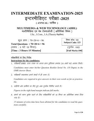 Bihar Board (BSEB) Class XII: 123- MULTIMEDIA & WEB TECHNOLOGY 2025 Model Question Paper