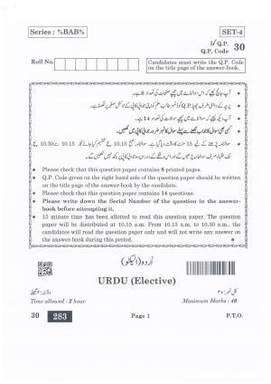 CBSE Class 12 30_Urdu Elective 2022 Question Paper