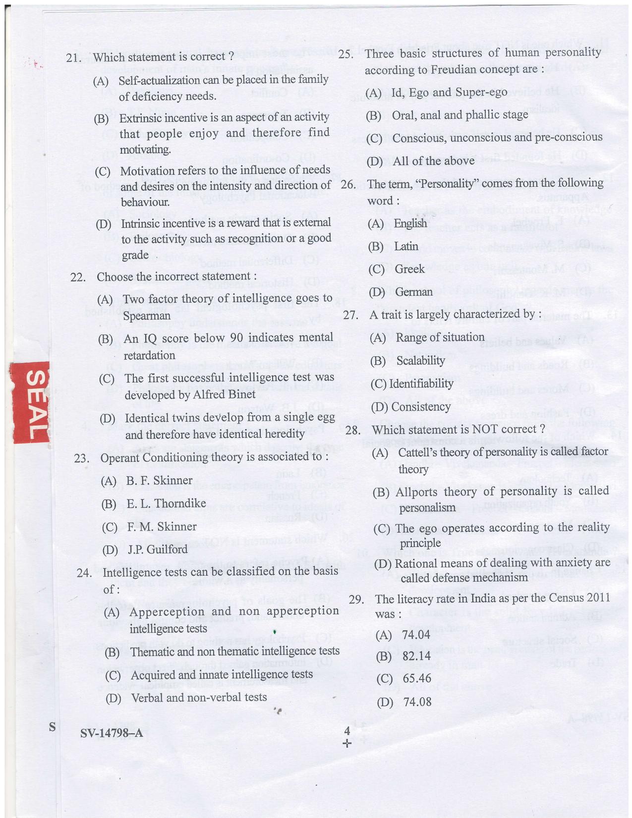 KUET 2023 M.Ed Question Paper - Page 12