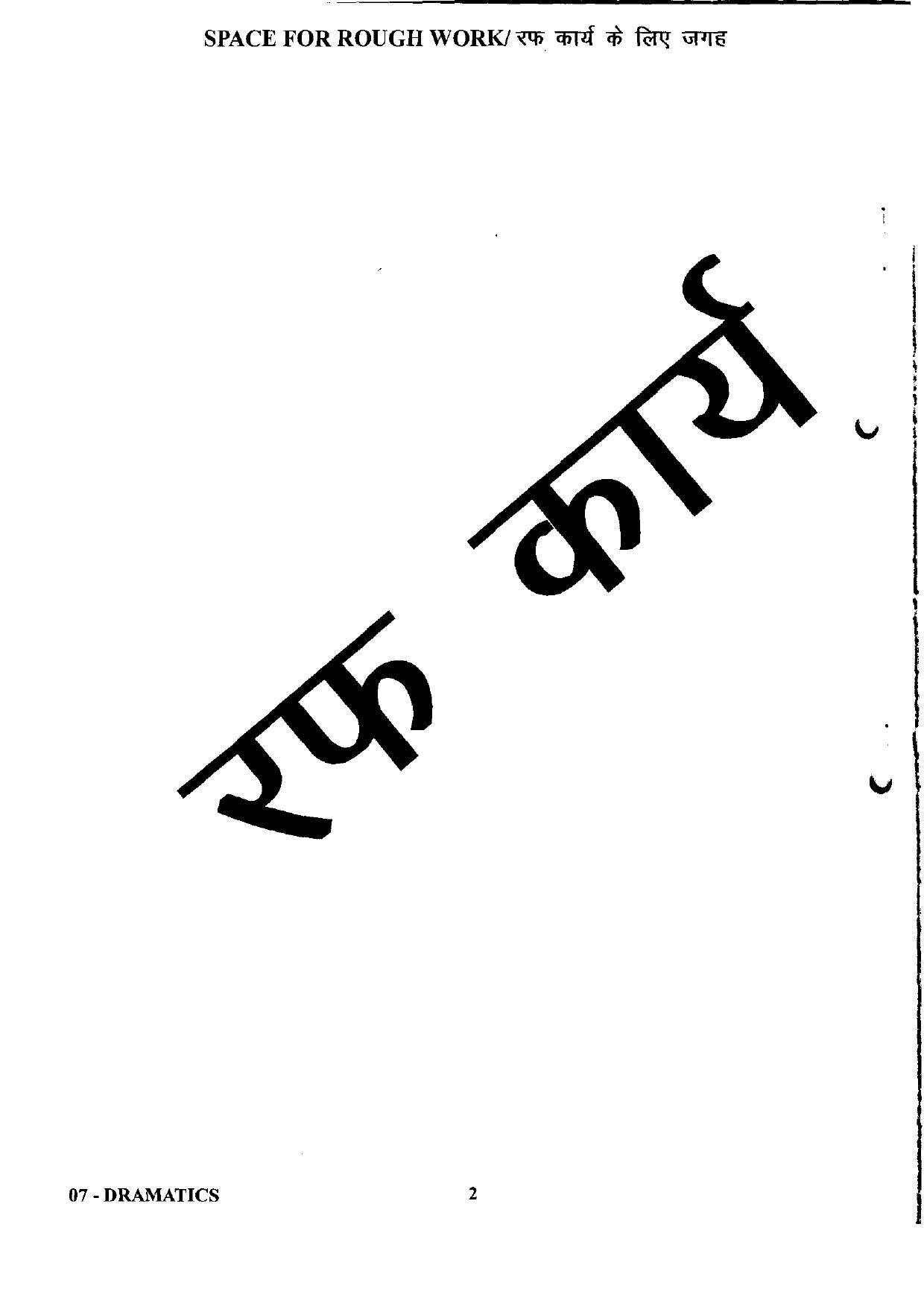 URATPG Dramatics 2023 Sample Question Paper - Page 2