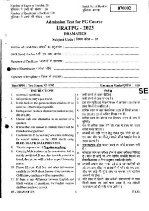 URATPG Dramatics 2023 Sample Question Paper