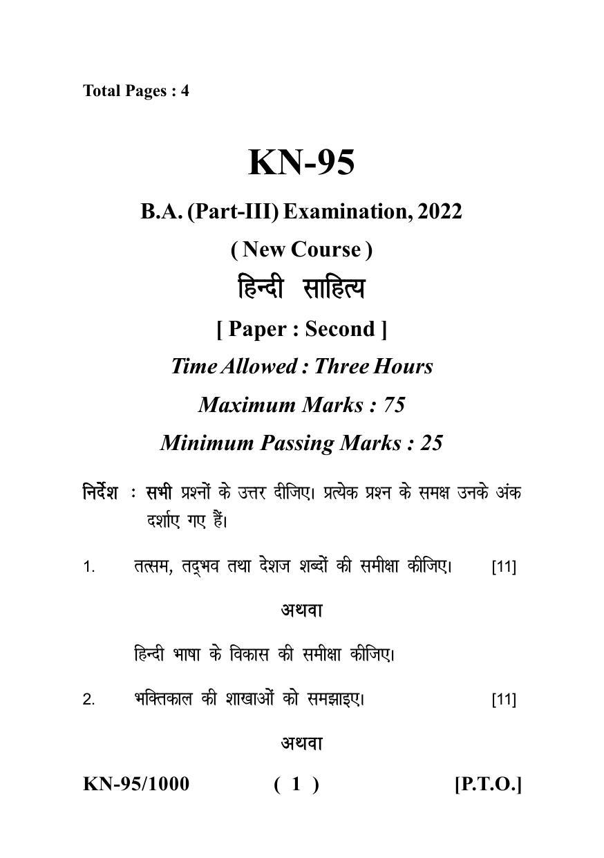 Sarguja University Question Paper - 2022 : B.A. Part Three(10+2+3) 3 Y DC Hindi Literature Paper II - Page 1