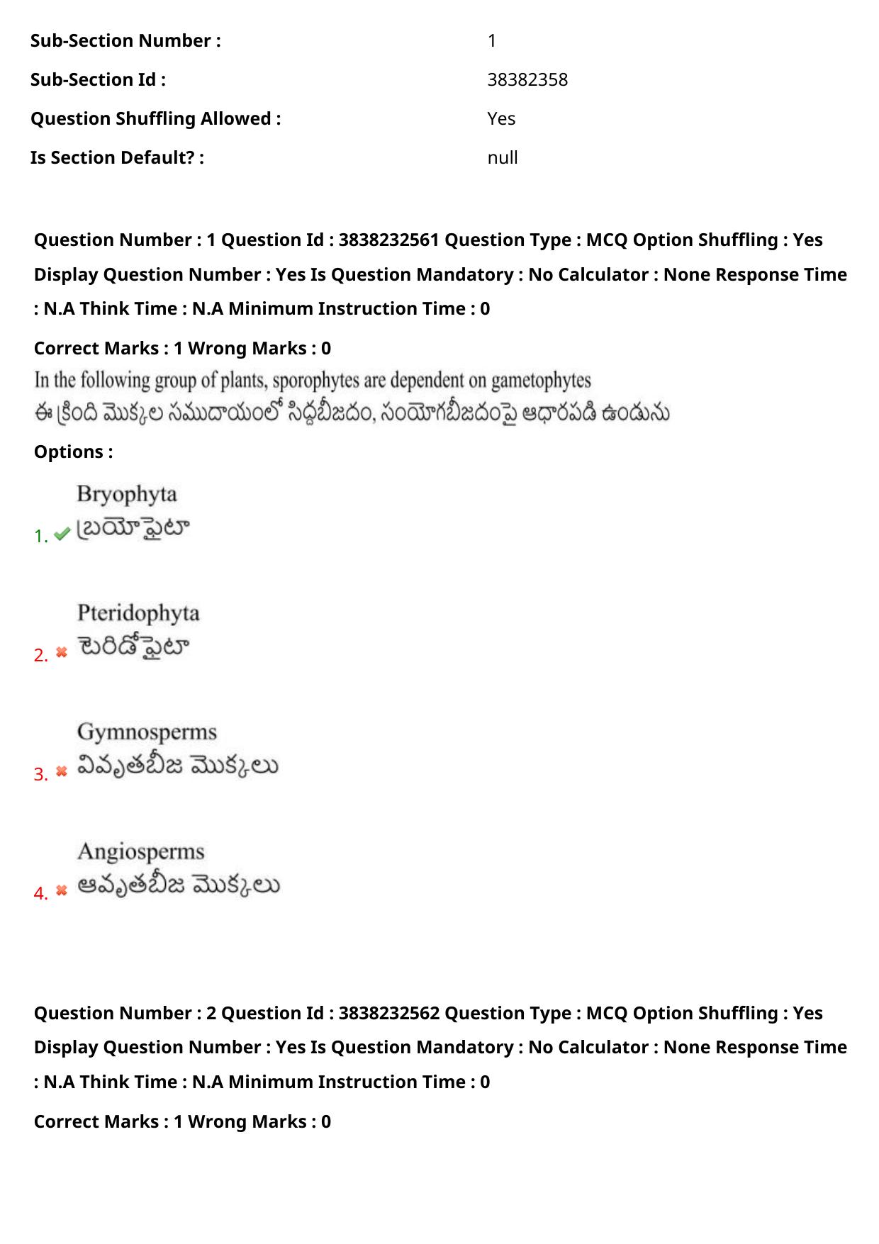 TS EAPCET 2024 Question Paper Agriculture and Pharmacy 08 May Shift 1 With Answer Key - Page 3
