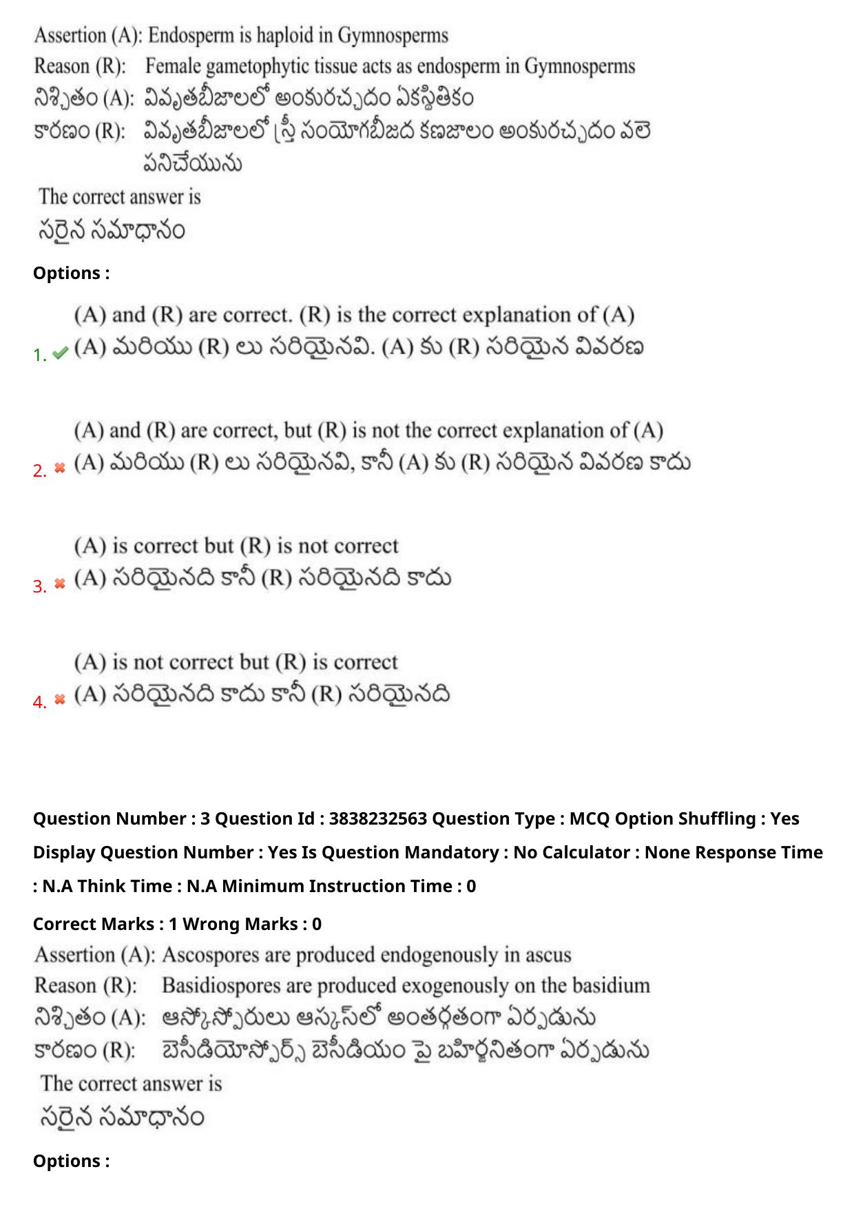 TS EAPCET 2024 Question Paper Agriculture and Pharmacy 08 May Shift 1 With Answer Key - Page 4