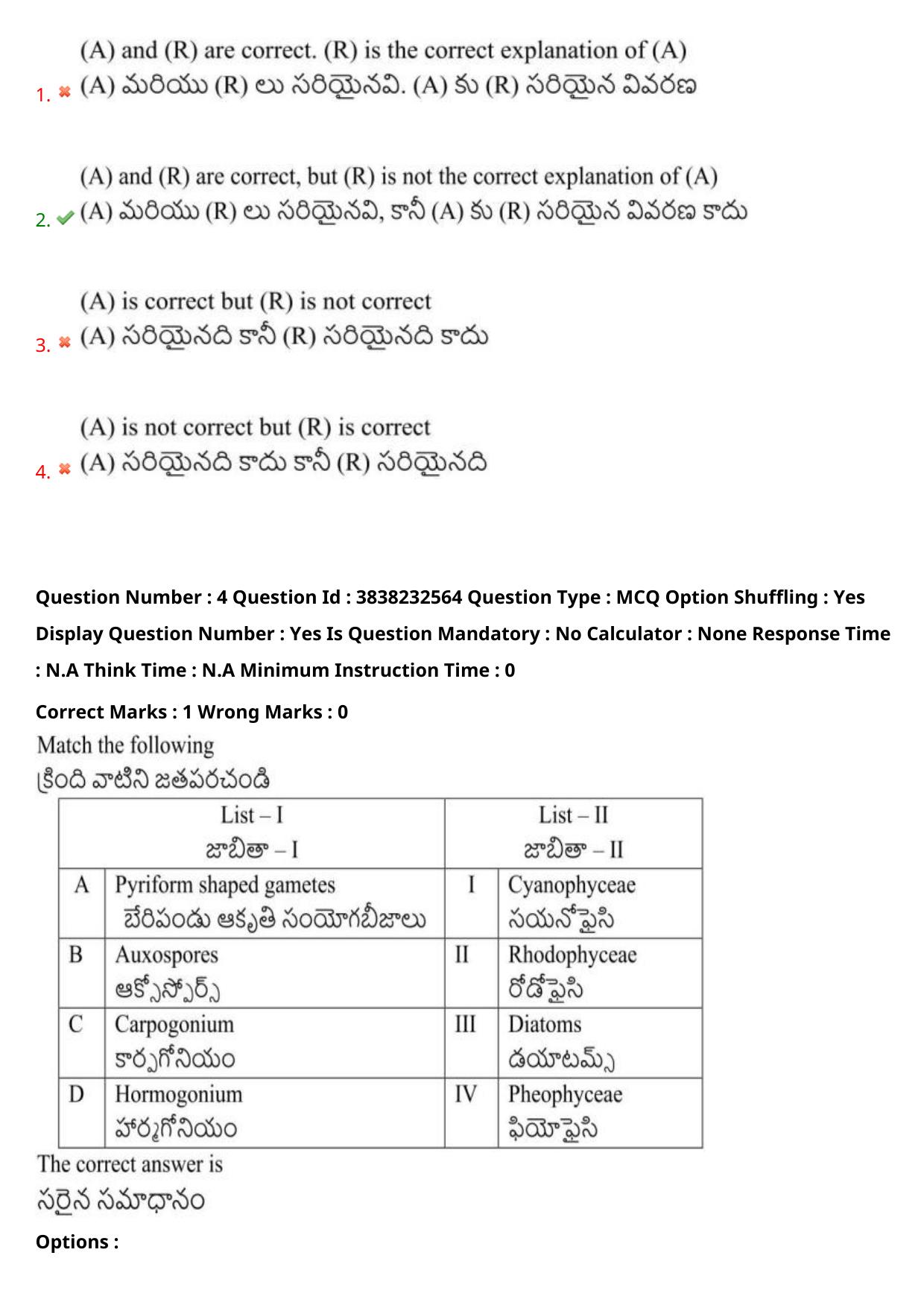 TS EAPCET 2024 Question Paper Agriculture and Pharmacy 08 May Shift 1 With Answer Key - Page 5