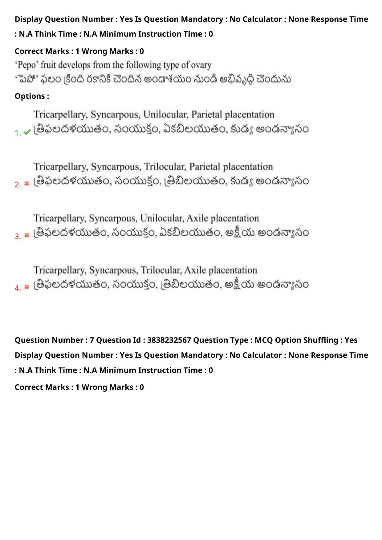 TS EAPCET 2024 Question Paper Agriculture and Pharmacy 08 May Shift 1 With Answer Key - Page 7