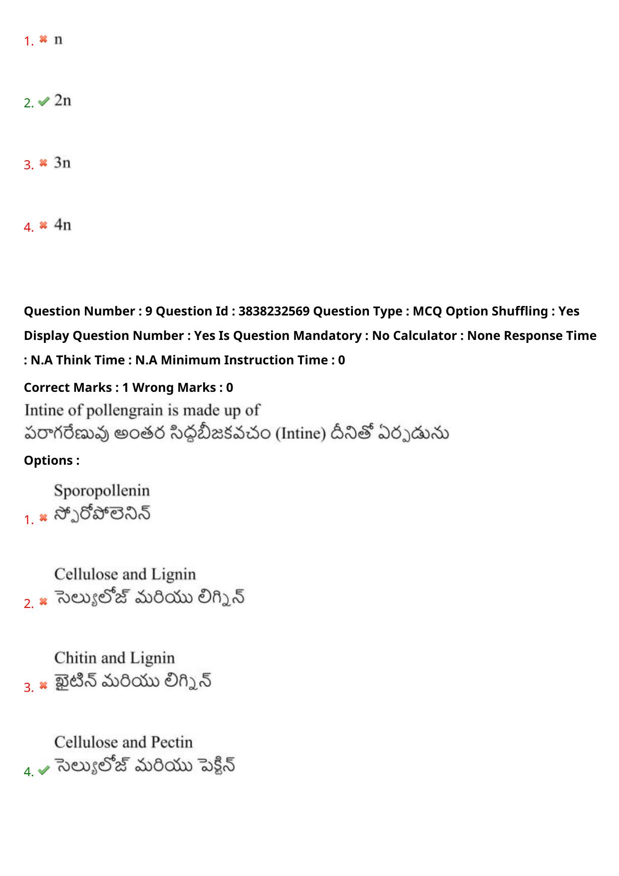 TS EAPCET 2024 Question Paper Agriculture and Pharmacy 08 May Shift 1 With Answer Key - Page 9
