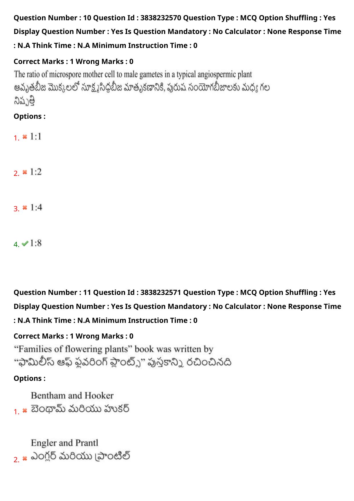 TS EAPCET 2024 Question Paper Agriculture and Pharmacy 08 May Shift 1 With Answer Key - Page 10
