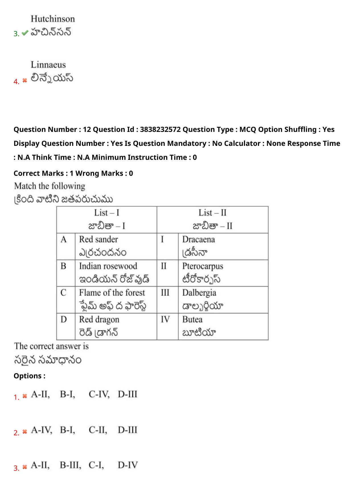 TS EAPCET 2024 Question Paper Agriculture and Pharmacy 08 May Shift 1 With Answer Key - Page 11
