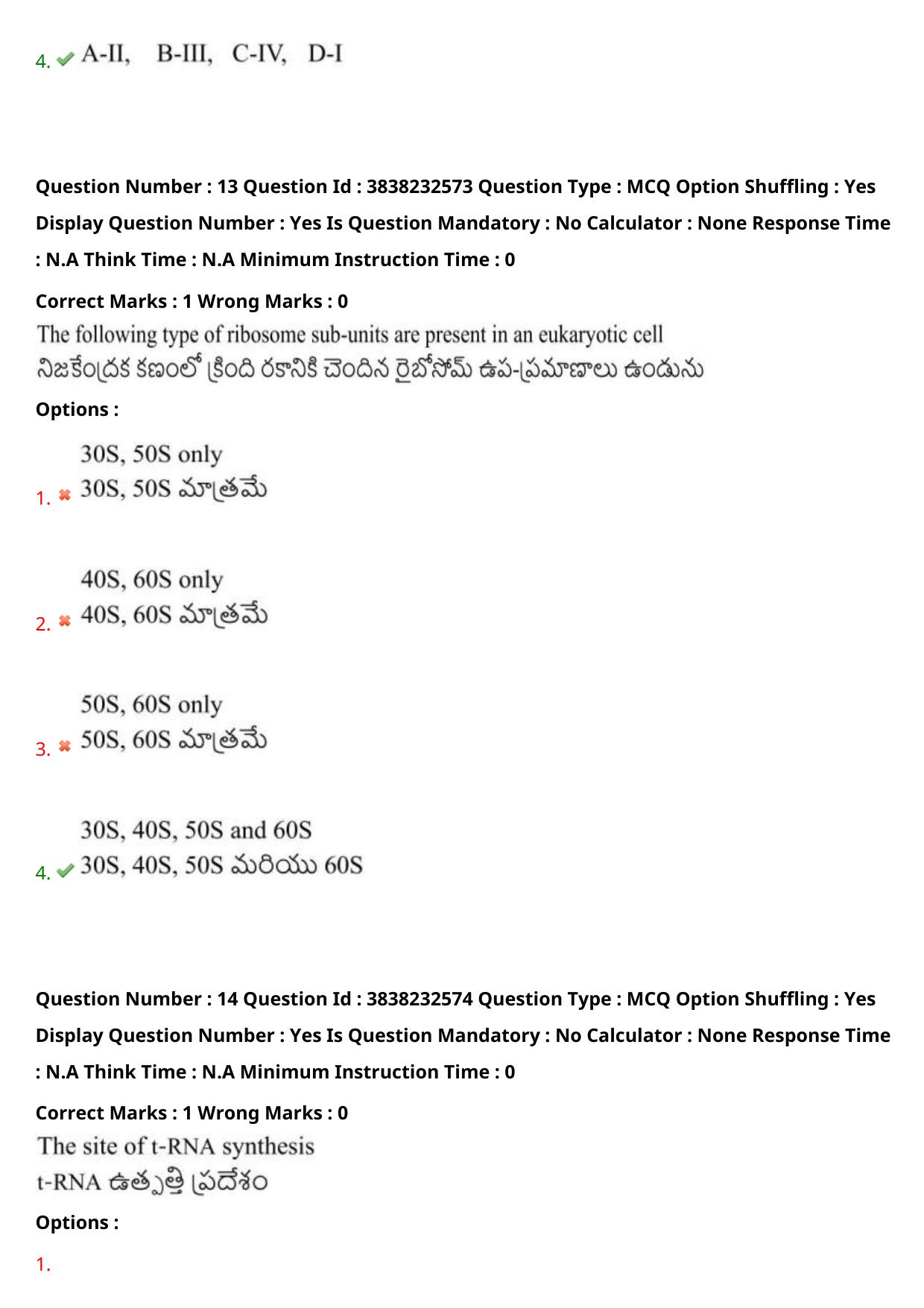 TS EAPCET 2024 Question Paper Agriculture and Pharmacy 08 May Shift 1 With Answer Key - Page 12