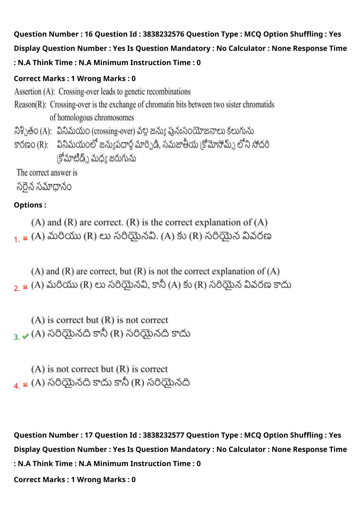 TS EAPCET 2024 Question Paper Agriculture and Pharmacy 08 May Shift 1 With Answer Key - Page 14