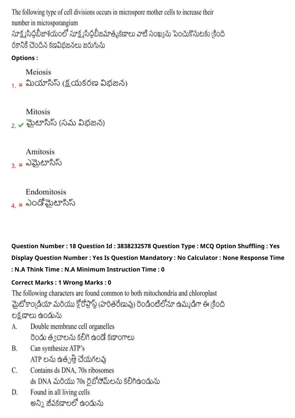 TS EAPCET 2024 Question Paper Agriculture and Pharmacy 08 May Shift 1 With Answer Key - Page 15