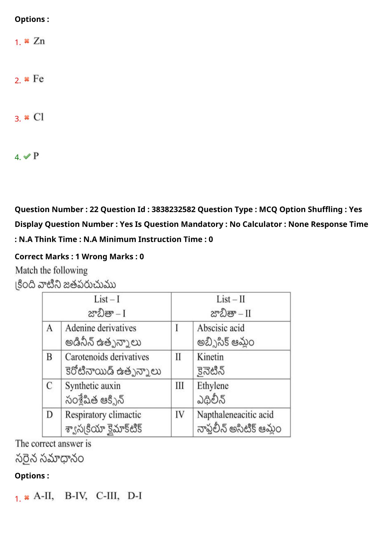 TS EAPCET 2024 Question Paper Agriculture and Pharmacy 08 May Shift 1 With Answer Key - Page 18