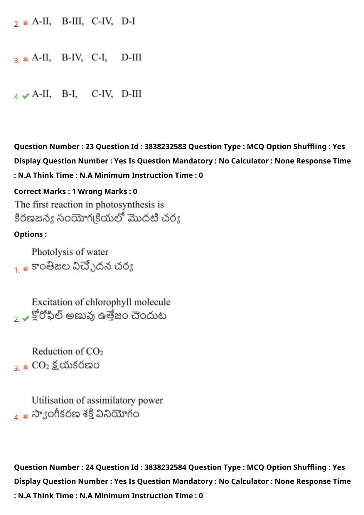 TS EAPCET 2024 Question Paper Agriculture and Pharmacy 08 May Shift 1 With Answer Key - Page 19