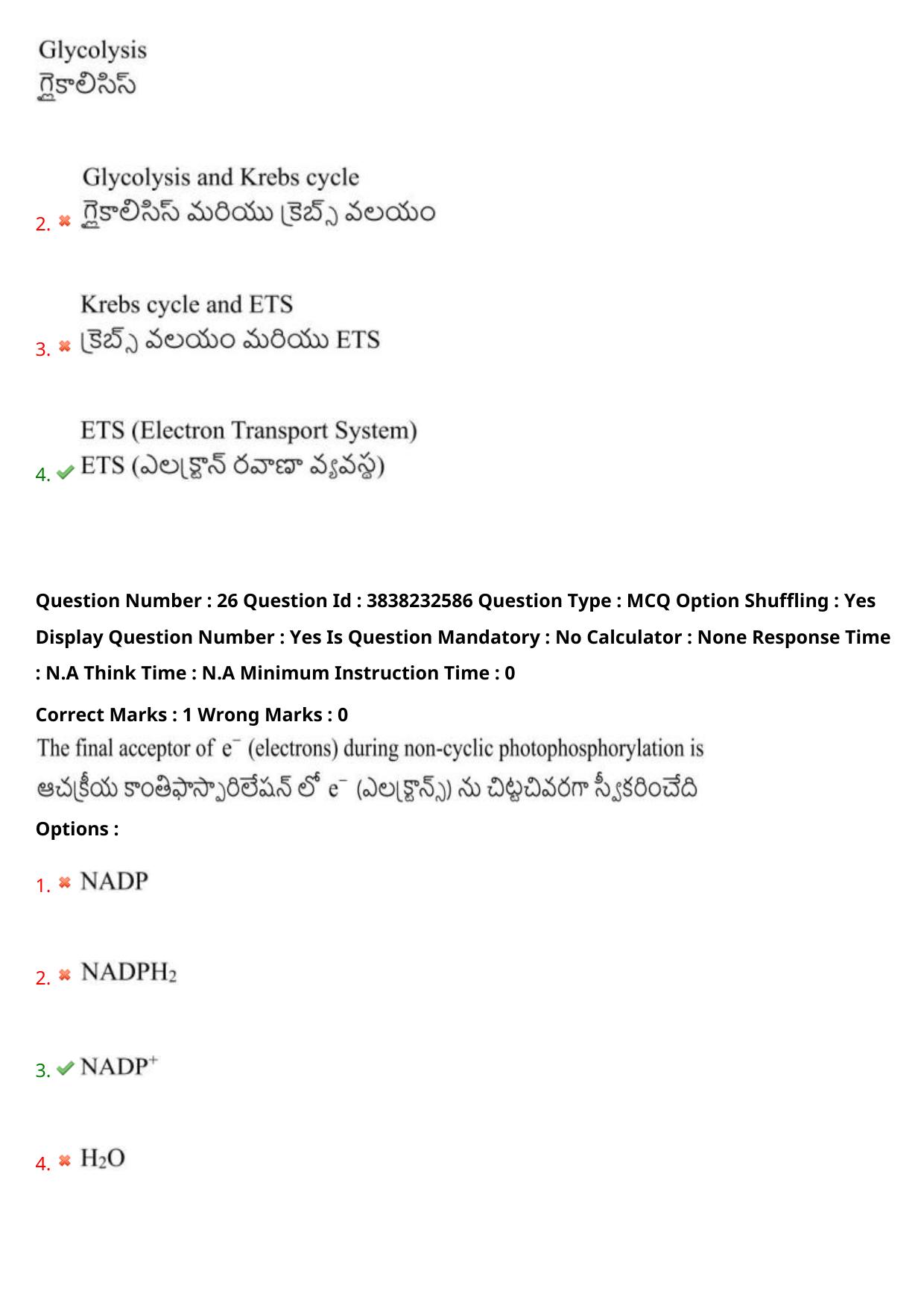 TS EAPCET 2024 Question Paper Agriculture and Pharmacy 08 May Shift 1 With Answer Key - Page 21