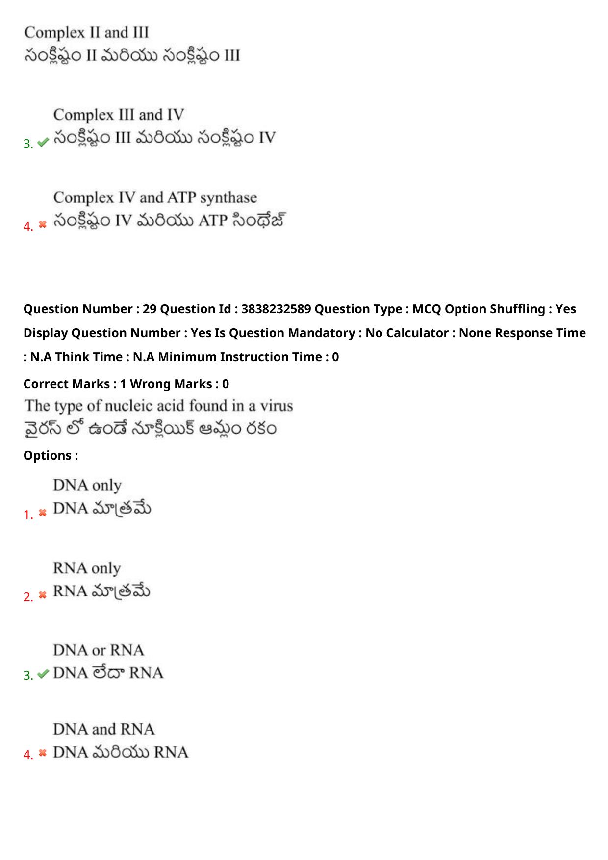 TS EAPCET 2024 Question Paper Agriculture and Pharmacy 08 May Shift 1 With Answer Key - Page 23