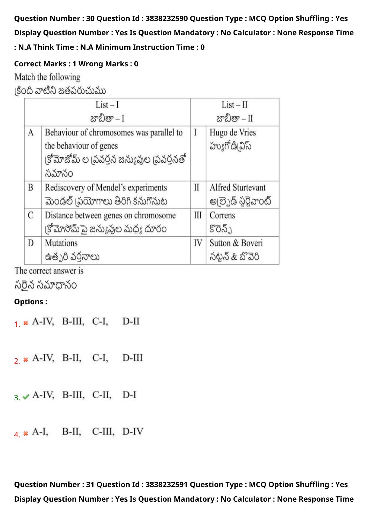 TS EAPCET 2024 Question Paper Agriculture and Pharmacy 08 May Shift 1 With Answer Key - Page 24