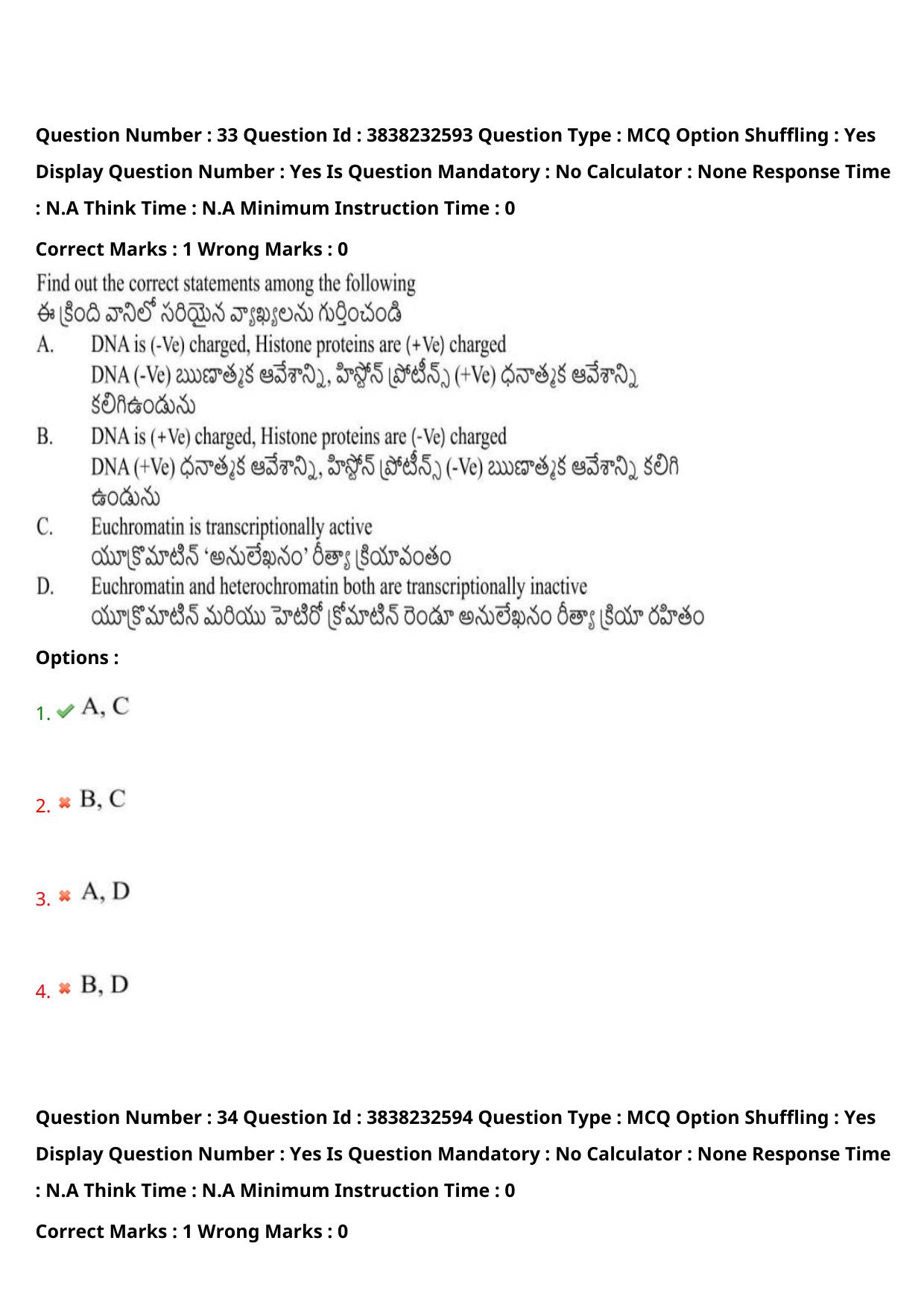 TS EAPCET 2024 Question Paper Agriculture and Pharmacy 08 May Shift 1 With Answer Key - Page 26