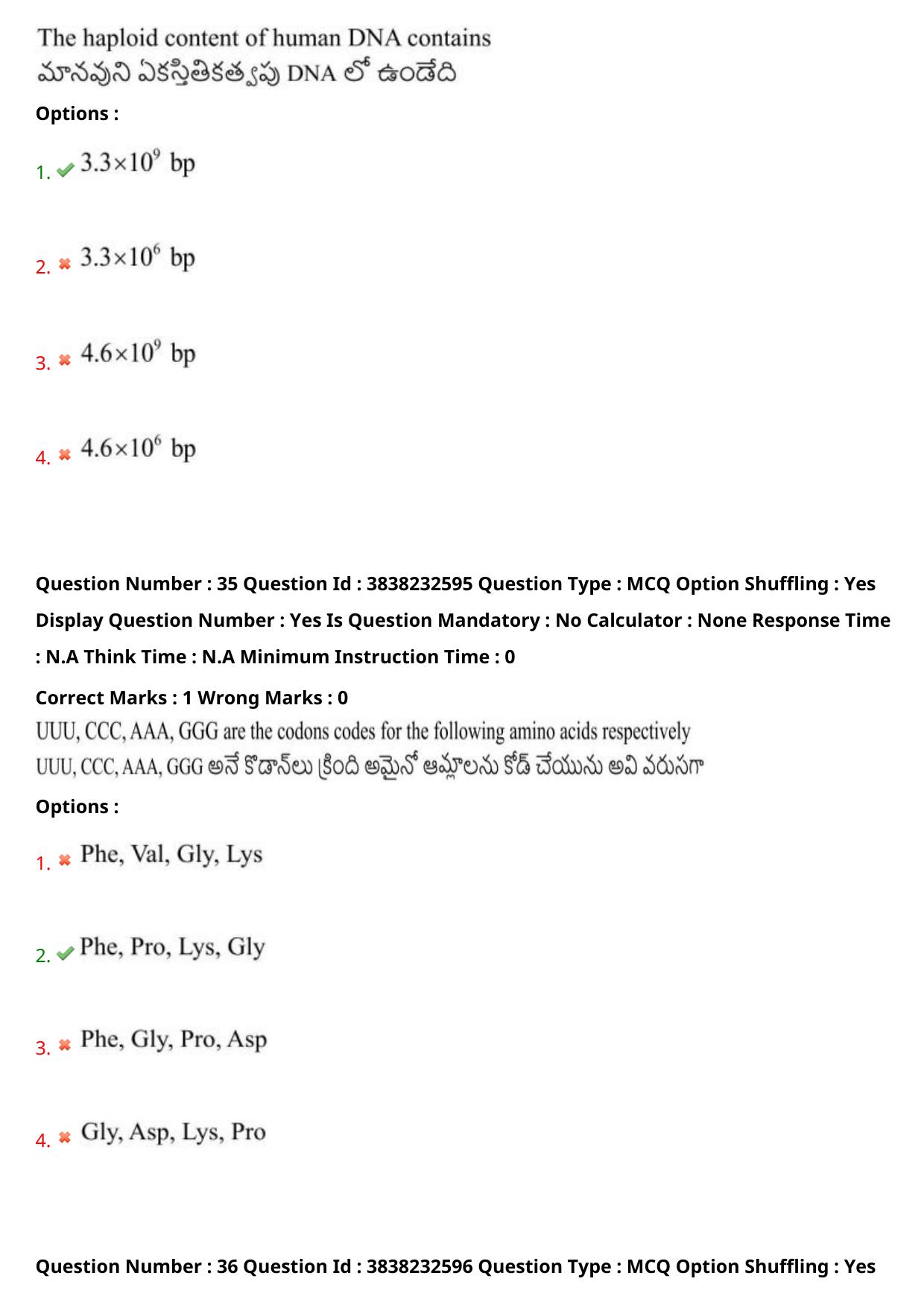 TS EAPCET 2024 Question Paper Agriculture and Pharmacy 08 May Shift 1 With Answer Key - Page 27