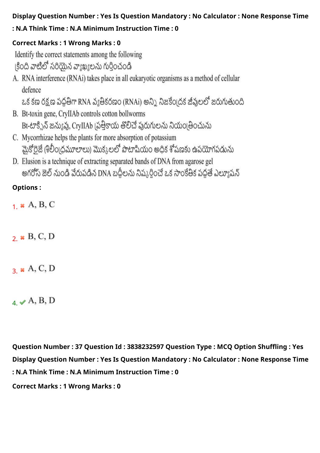 TS EAPCET 2024 Question Paper Agriculture and Pharmacy 08 May Shift 1 With Answer Key - Page 28
