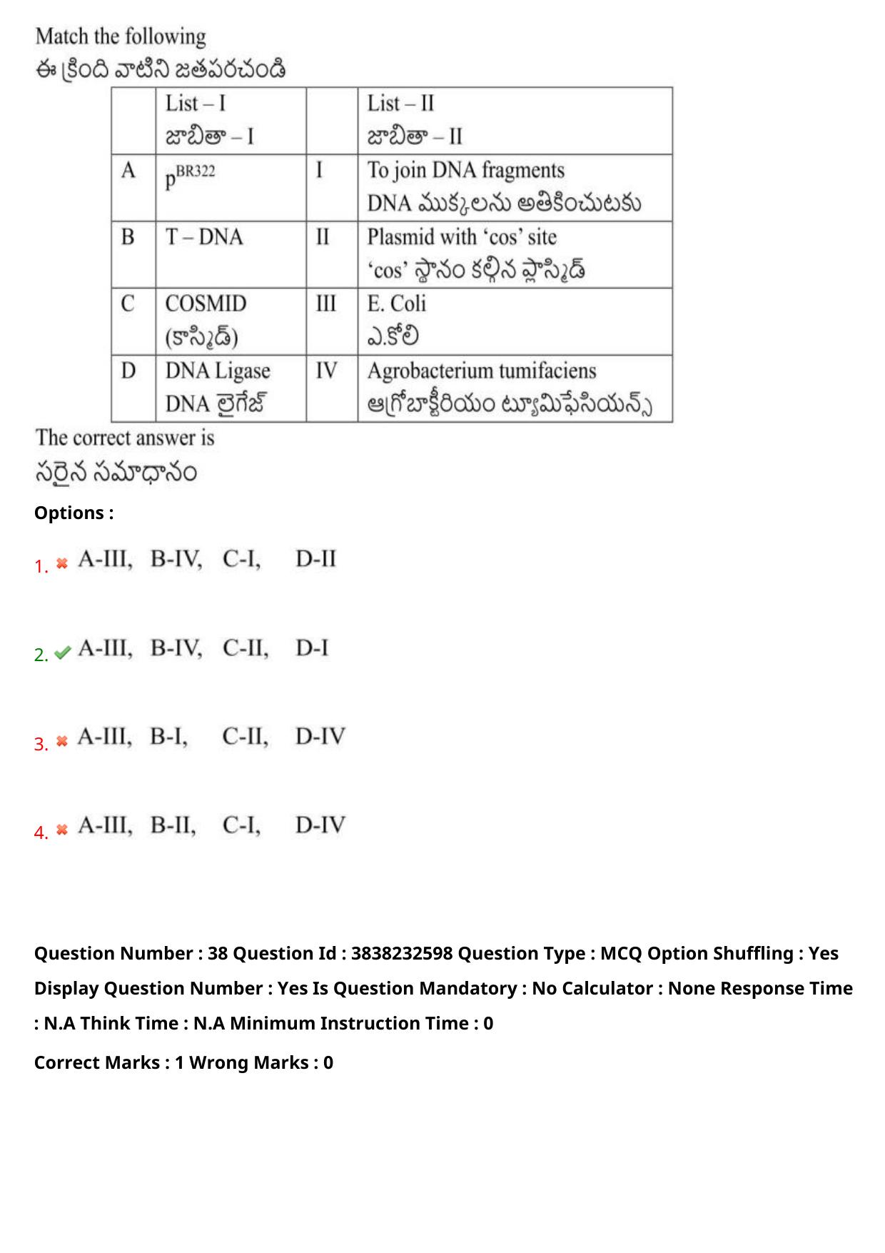TS EAPCET 2024 Question Paper Agriculture and Pharmacy 08 May Shift 1 With Answer Key - Page 29
