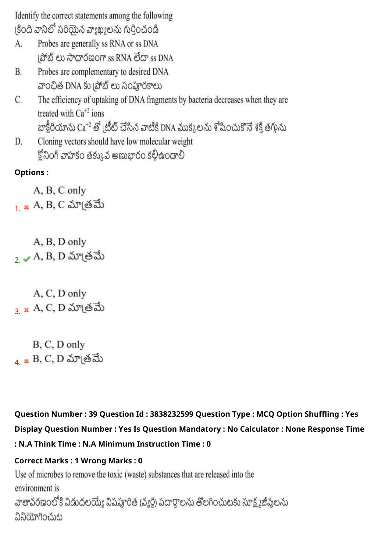 TS EAPCET 2024 Question Paper Agriculture and Pharmacy 08 May Shift 1 With Answer Key - Page 30
