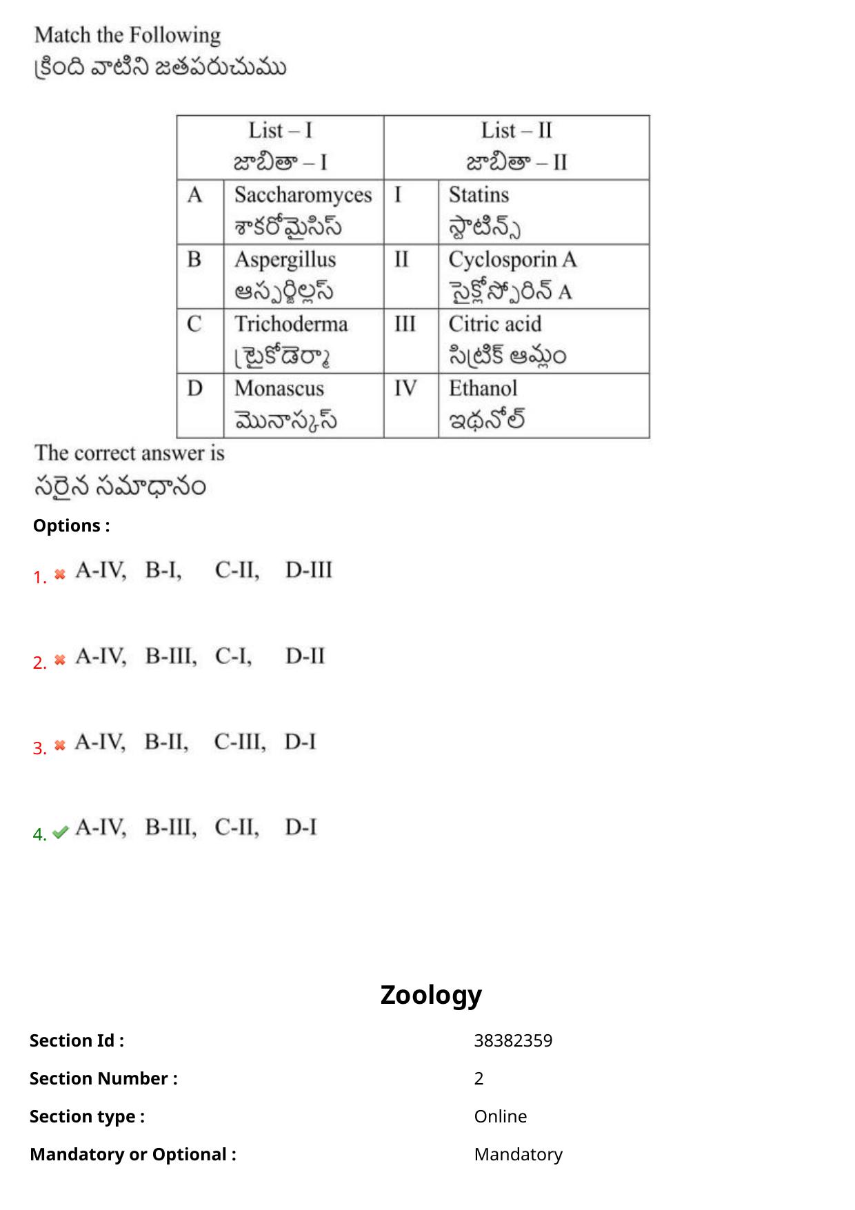 TS EAPCET 2024 Question Paper Agriculture and Pharmacy 08 May Shift 1 With Answer Key - Page 32