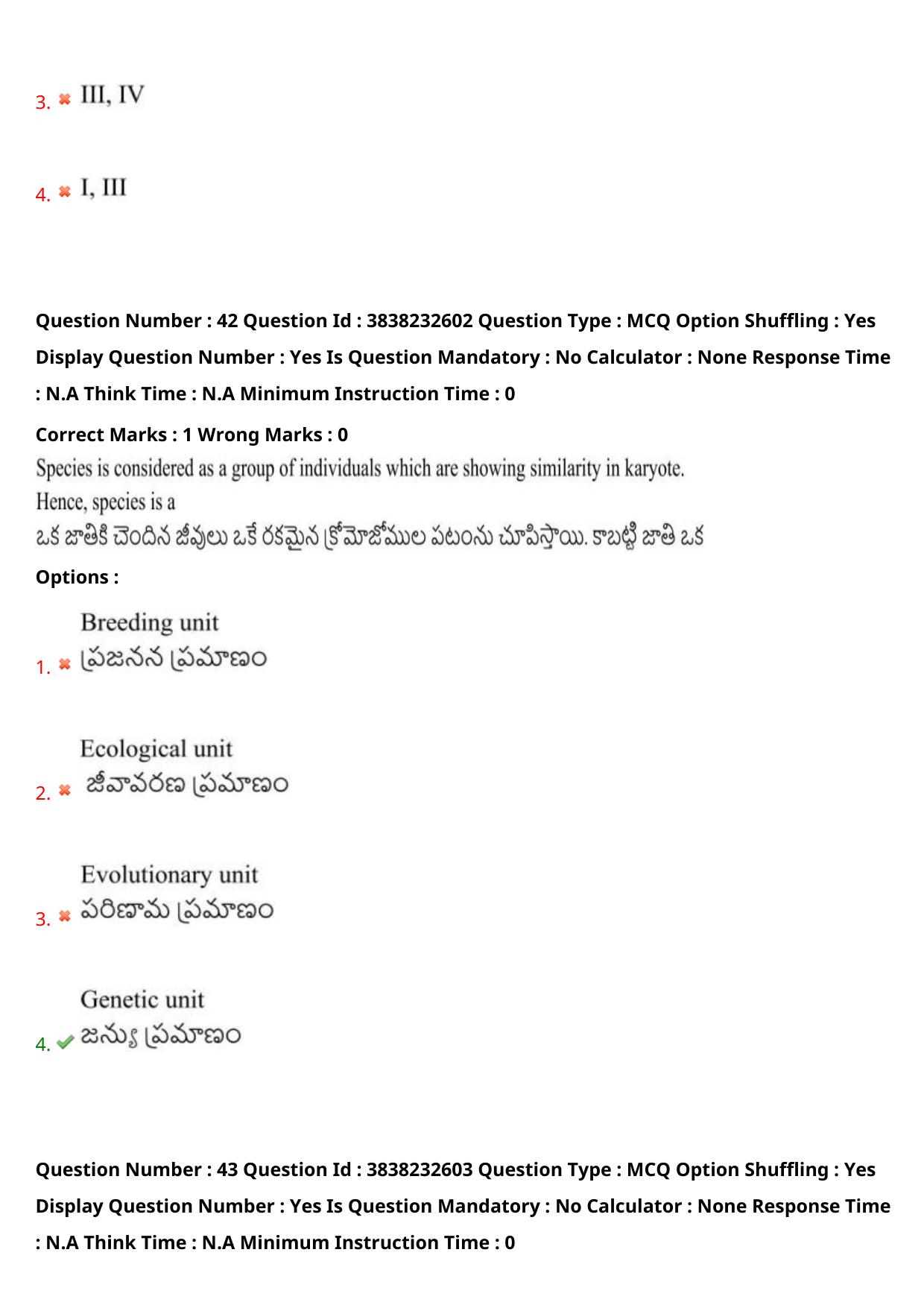 TS EAPCET 2024 Question Paper Agriculture and Pharmacy 08 May Shift 1 With Answer Key - Page 34