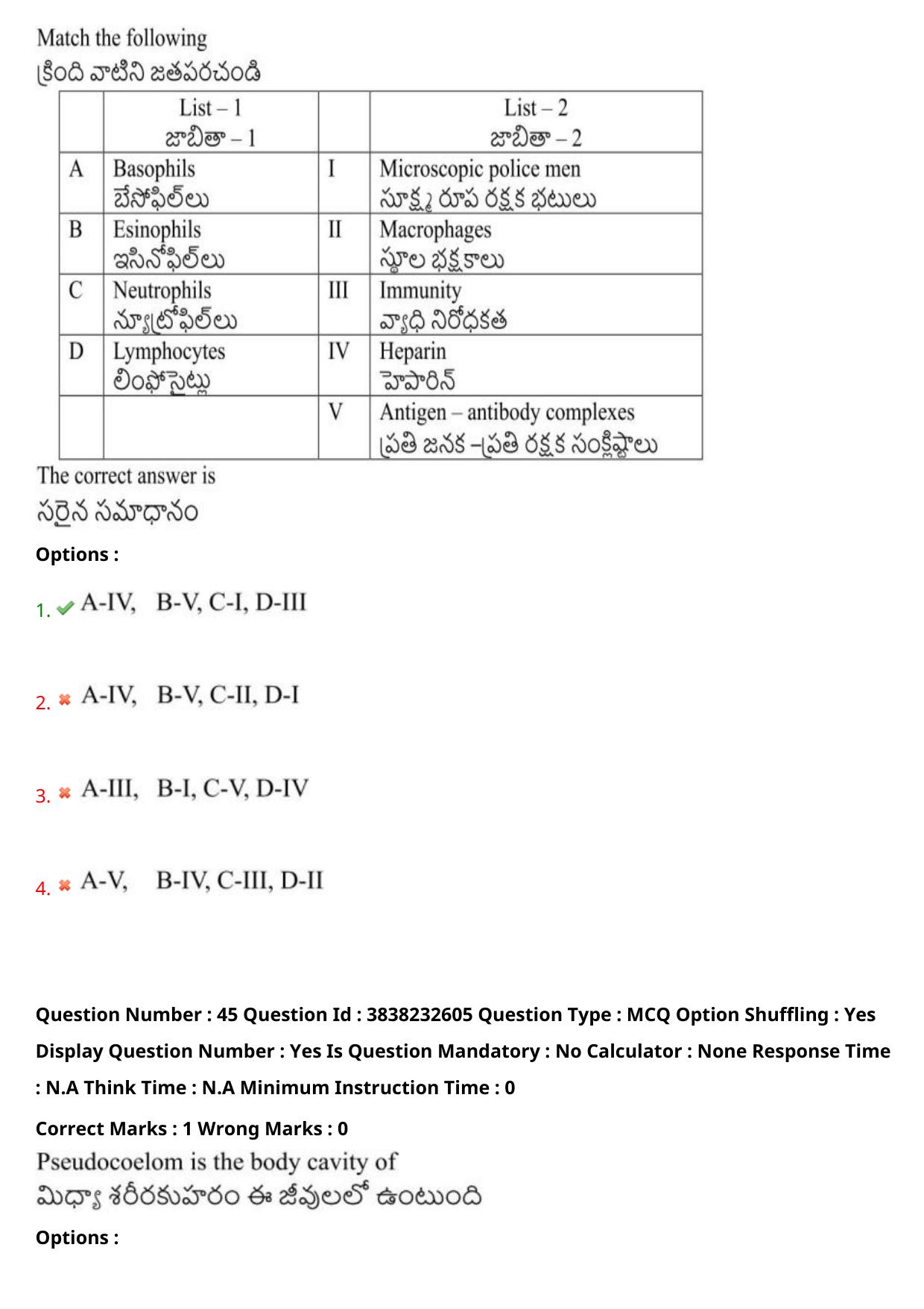 TS EAPCET 2024 Question Paper Agriculture and Pharmacy 08 May Shift 1 With Answer Key - Page 36