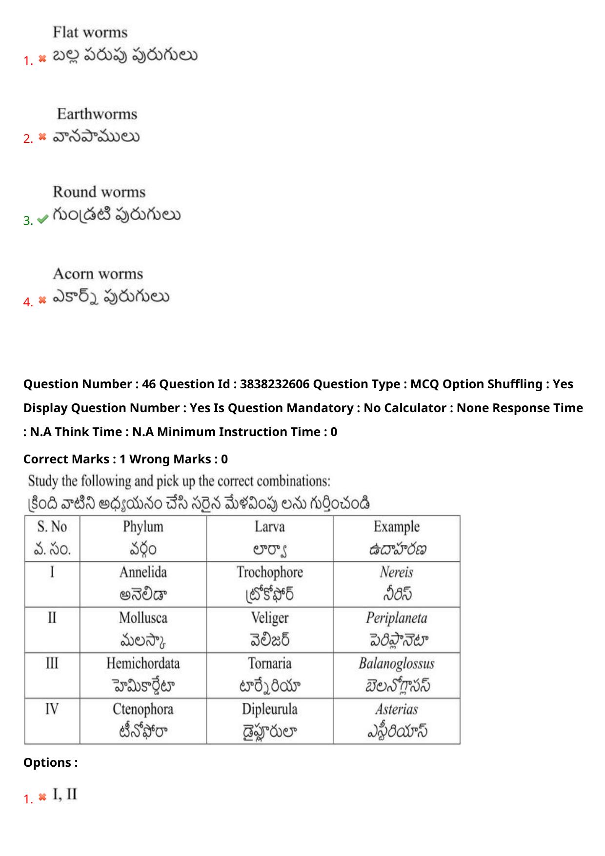 TS EAPCET 2024 Question Paper Agriculture and Pharmacy 08 May Shift 1 With Answer Key - Page 37