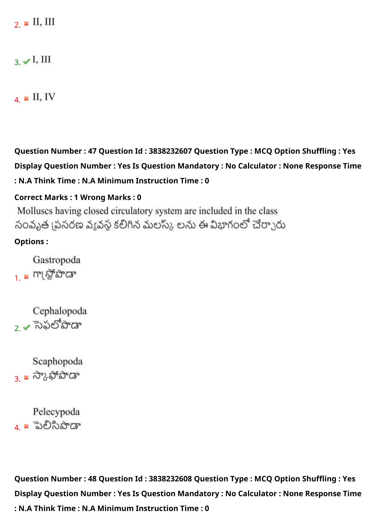 TS EAPCET 2024 Question Paper Agriculture and Pharmacy 08 May Shift 1 With Answer Key - Page 38
