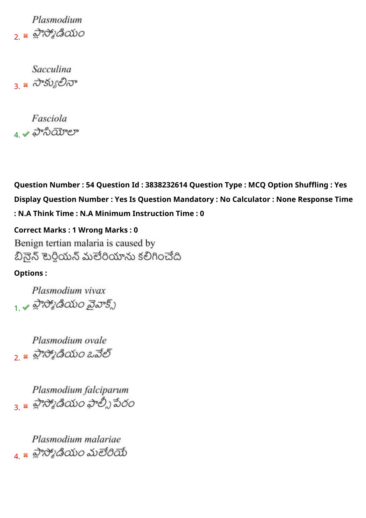 TS EAPCET 2024 Question Paper Agriculture and Pharmacy 08 May Shift 1 With Answer Key - Page 43
