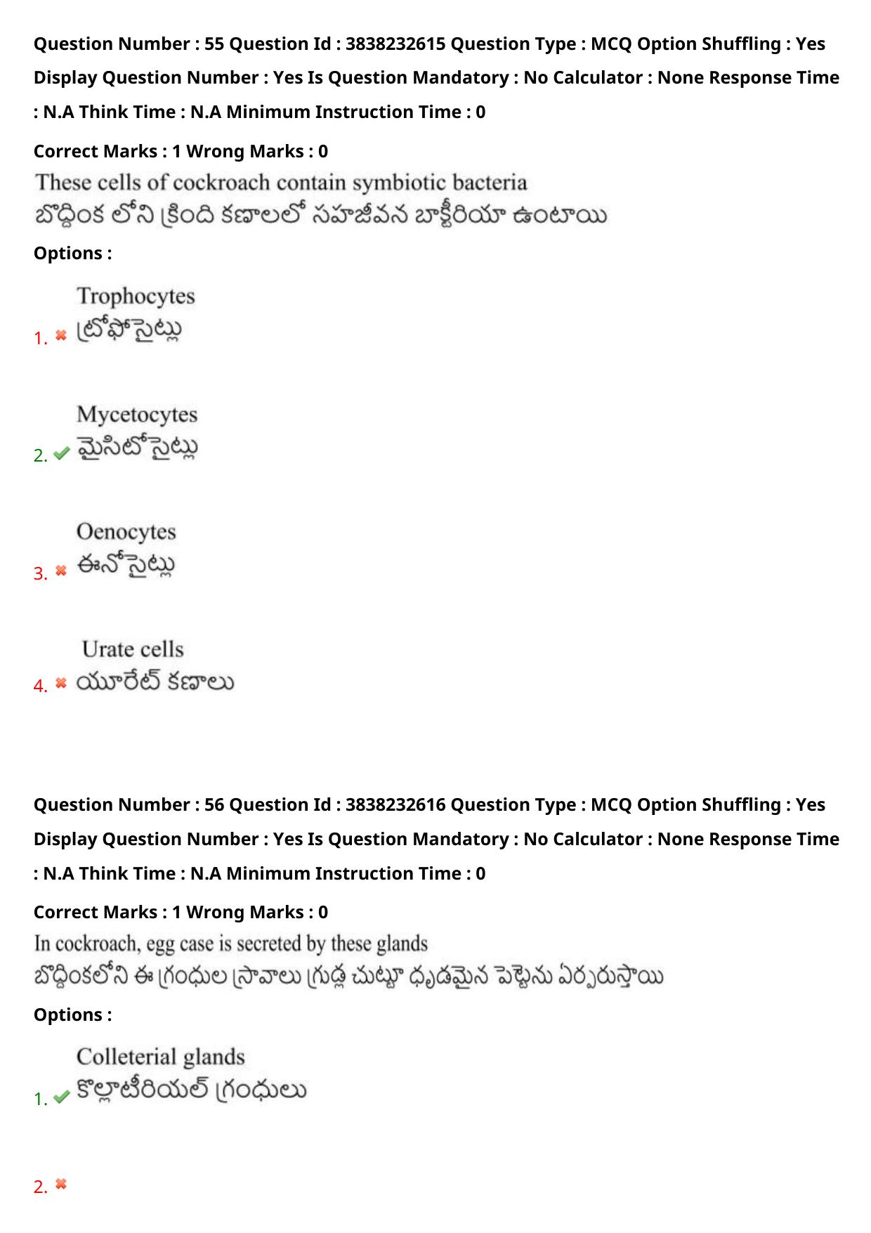 TS EAPCET 2024 Question Paper Agriculture and Pharmacy 08 May Shift 1 With Answer Key - Page 44